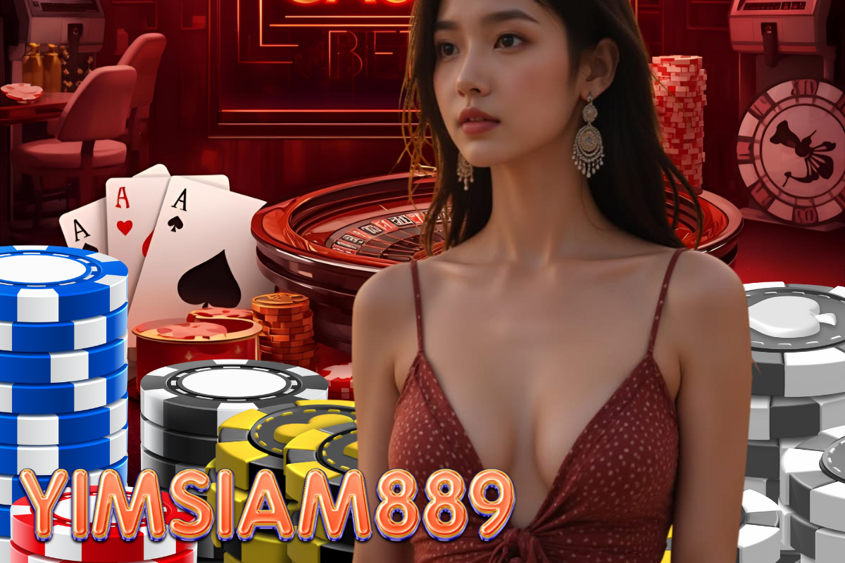 yimsiam889 ทางเข้า